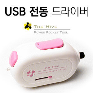 툴콘]USB-3700 충전 전동 드라이버 (3.7V)