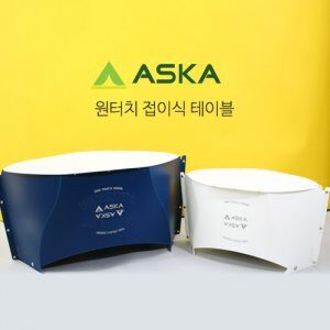 [아스카] 원터치테이블 ONE-TOUCH 1000W, ONE-TOUCH 2000N