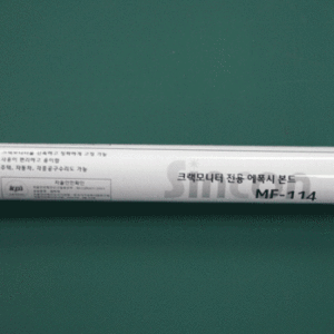 MF-114 간이크랙진행측정기전용에폭시본드(20조사용가능)