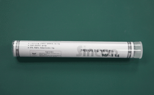 MF-114 간이크랙진행측정기전용에폭시본드(20조사용가능)