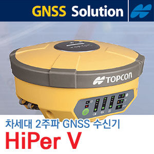 [TOPCON]HiPer V