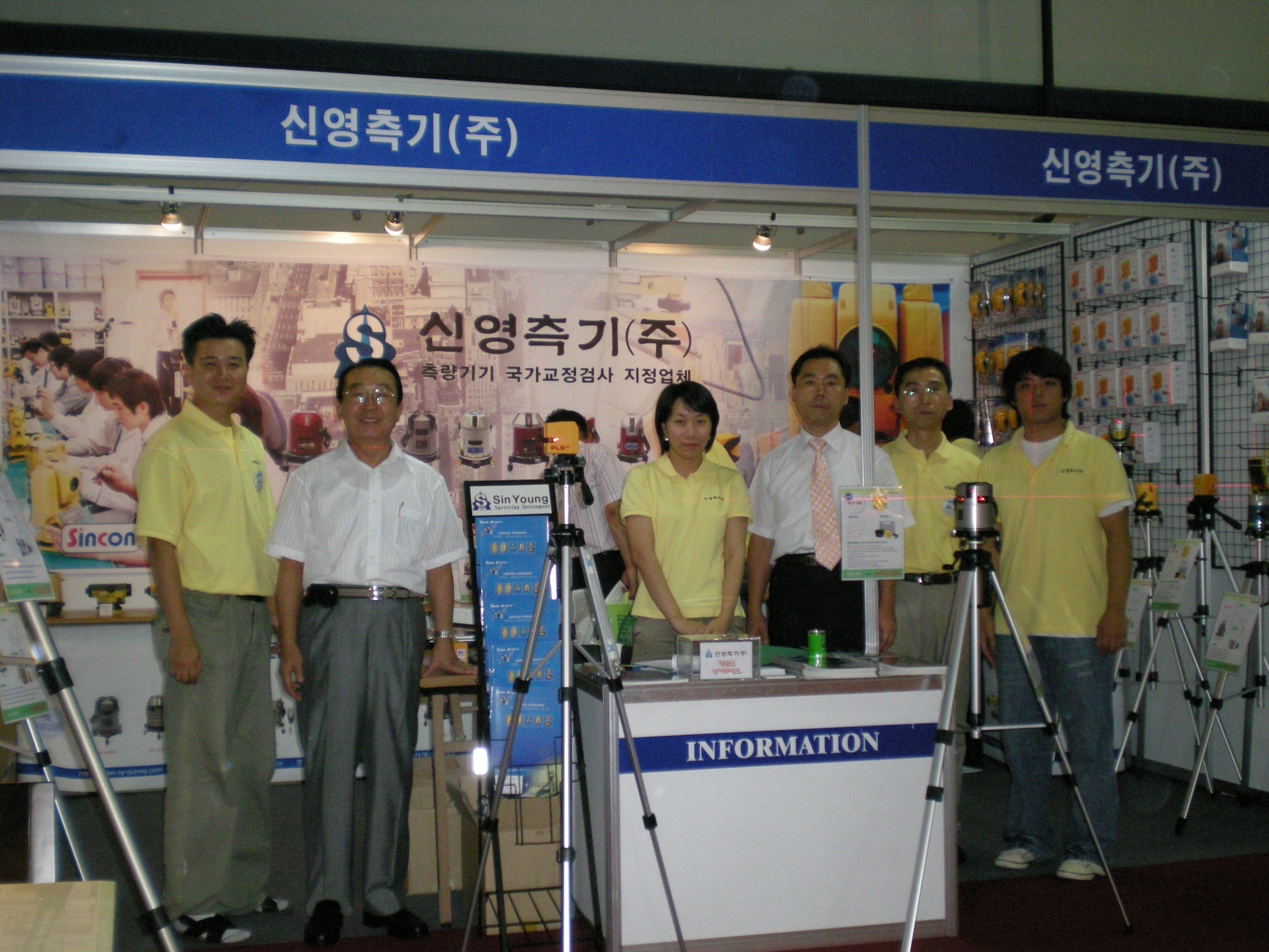 2007 동아전람 MBC 건축 박람회.jpg