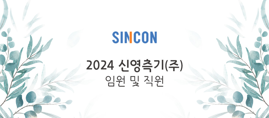 2024-신영갤러리_01.jpg