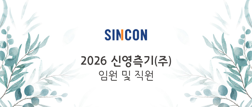 2026-신영갤러리_01.jpg